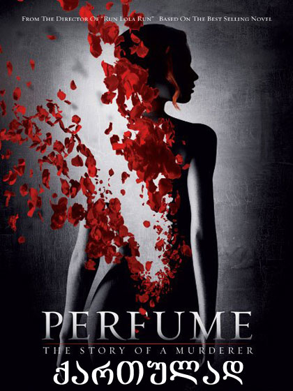 Perfume: The Story of a Murderer / პარფიუმერი: ერთი მკვლელის ისტორია  (Драмы 2006)