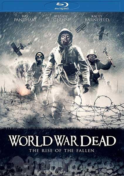 მკვდრების მსოფლიო ომი: დაღუპულების აღზევება / World War Dead Rise of the Fallen  (Ужасы 2015)