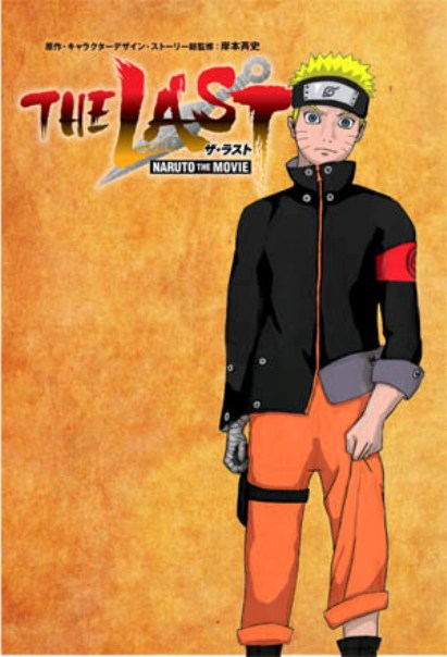 The Last: Naruto the Movie / უკანასკნელი ნარუტო  (Мультфильмы 2014)