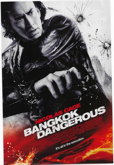 Bangkok Dangerous / სახიფათო ბანგკოკი 1 (Криминал 2008)